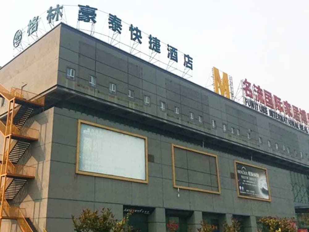 Фото отеля 1