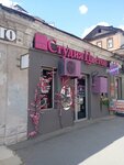 Agnessa (ulitsa imeni T.G. Shevchenko, 30), flower shop