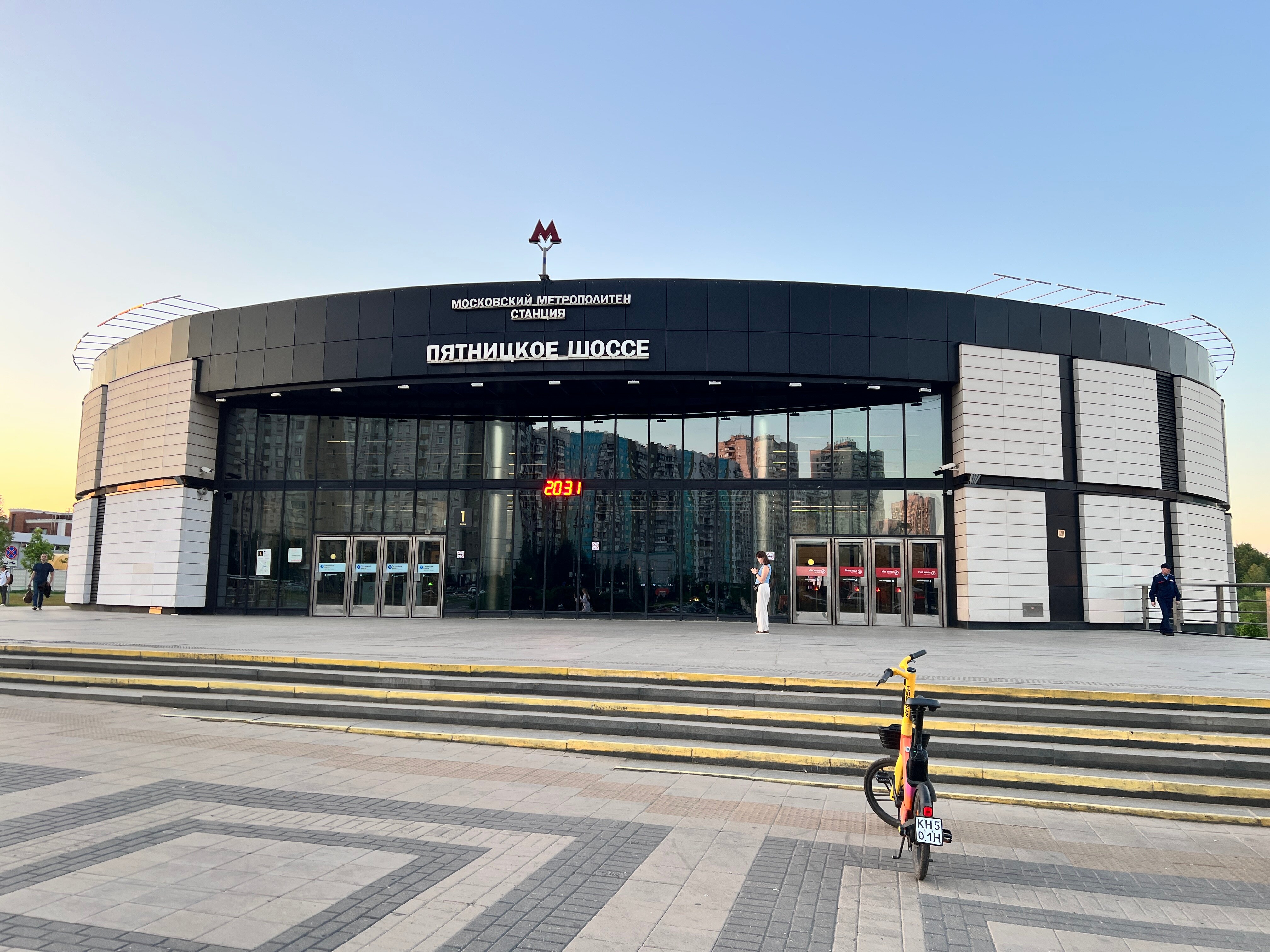 Мен және менің кисканың үйдегі фотосы