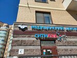 Massage for health (Glukhaya Zelenina Street, 6), massage salon