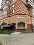Fotoprintpskov (Yubileiynaya Street, 36), photography