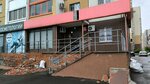 Транс-Экспо (Chicherina Street, 45), compañía logística