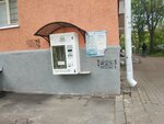 Живая вода (Gagarina Avenue, 102), water store