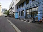 Аптечный пункт № 54-1 (Malaya Yakimanka Street, 22с1), pharmacy