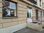 Бельё (Engelsa Avenue, 55), tienda de lencería y moda baño