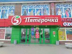 Blooms&Gifts (Bogdana Khmelnitskogo Street, 42к1), floristeria