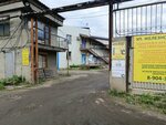 Кристина (Zheleznodorozhnaya ulitsa, 8), venta y alquiler de inmuebles comerciales