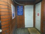 Сергиево-Посадская ветеринарная станция (1st Rybnaya Street, 15), veterinary and sanitary examination laboratory