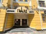 NOVATEK-Perm (Petropavlovskaya Street, 41), compañía de petróleo y gas