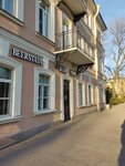 Beerstadt (Sovetskaya Street, 19) ، متجر بيع البيرة