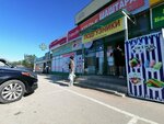 Бальзамы Короткова (Mukhammed-Salyka Babazhanova Street, 84А), health products
