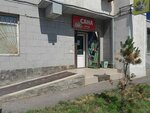 Sana (Shákárim Qudaıberdiuly dańǵyly, 2), grocery