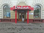 Каменный цветок (Lenina Avenue, 24), jewelry shop