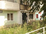 Arte Mila (Kheveshskaya Street, 31), spa