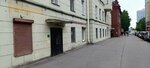 Всероссийское общество инвалидов (Zaozernaya Street, 8), organización pública
