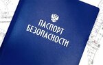 Alttest (Moskovskaya Street, 79/1), certification center
