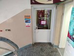 Деан (Spasskaya Street, 31), sistemas de seguridad y protección