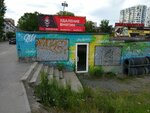 Корпорация БРО (Sovetskaya Street, 97/1), reparación de equipos eléctricos
