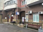 BioLife Express (Pulkovskoe Highway, 24к2), laundry
