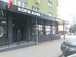 Korzh (Revolutsionnaya Street, 101Вк1) ، مقهى