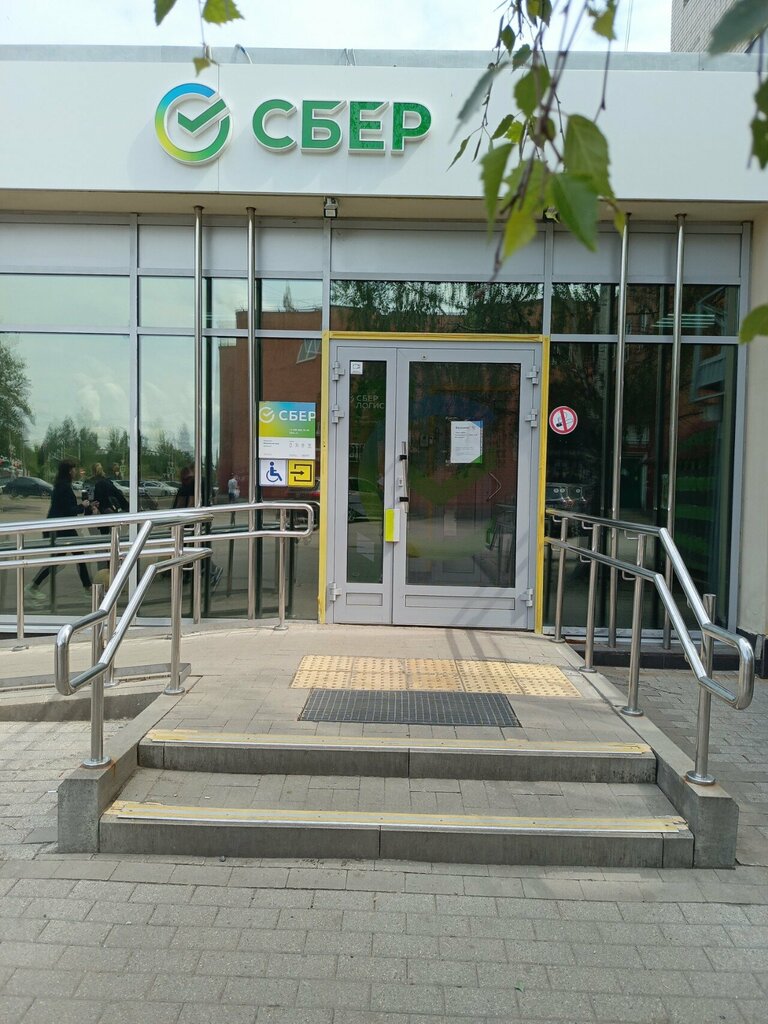 Payment terminal Сбербанк, Yaroslavl, photo