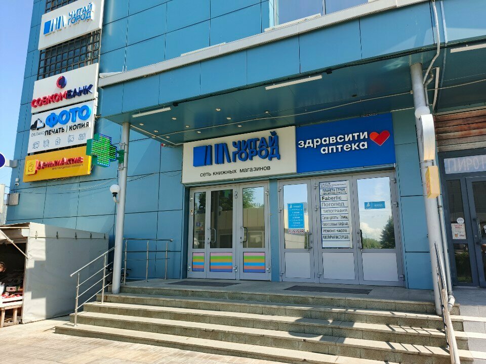 Printing house SimJet, Ulyanovsk, photo