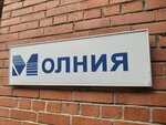 Molniya (Kollontay Street, 41к1В), sewing accessories