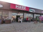 Life Coffee (aul Novaya Adygeya, Turgenevskoye Shosse Street, 31с7), coffee shop