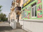 Автопрайд (Pobedy Avenue, 5), driving school