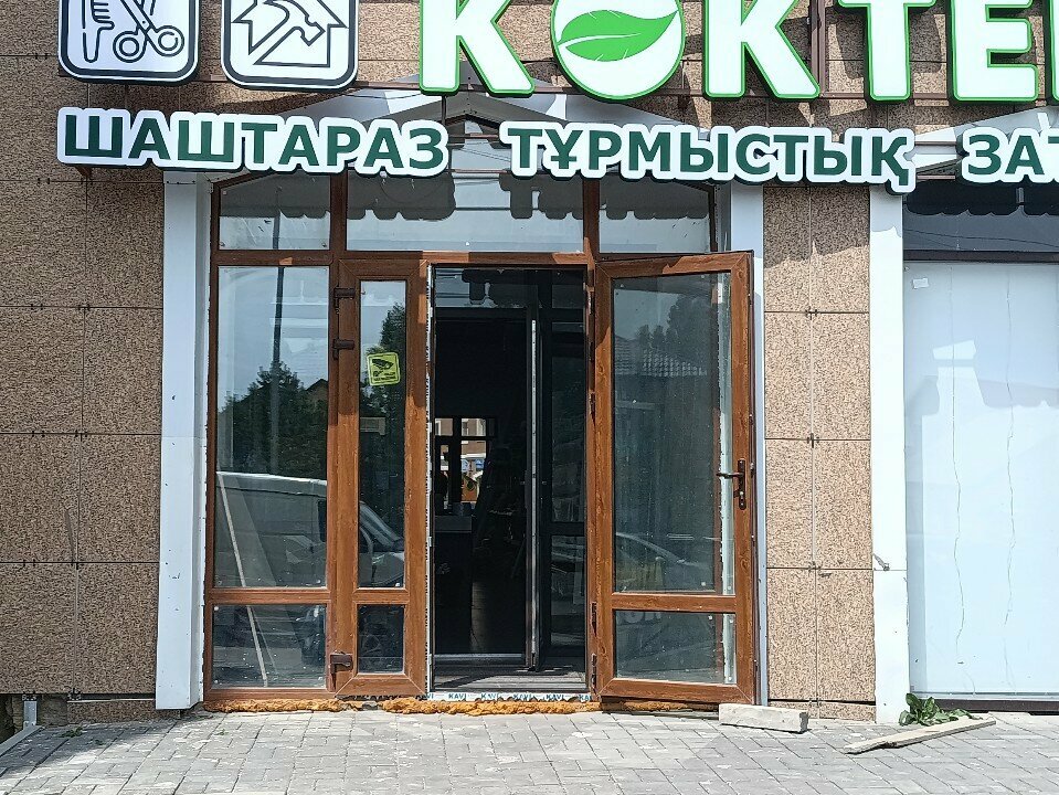 Hairdresser Koktem, Astana, photo
