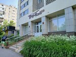 Mir bez granits (Sagita Agisha Street, 16) ، دورات لغة أجنبية