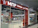 Permanent Sale Shop (Sovetskaya ulitsa, 111), home goods store