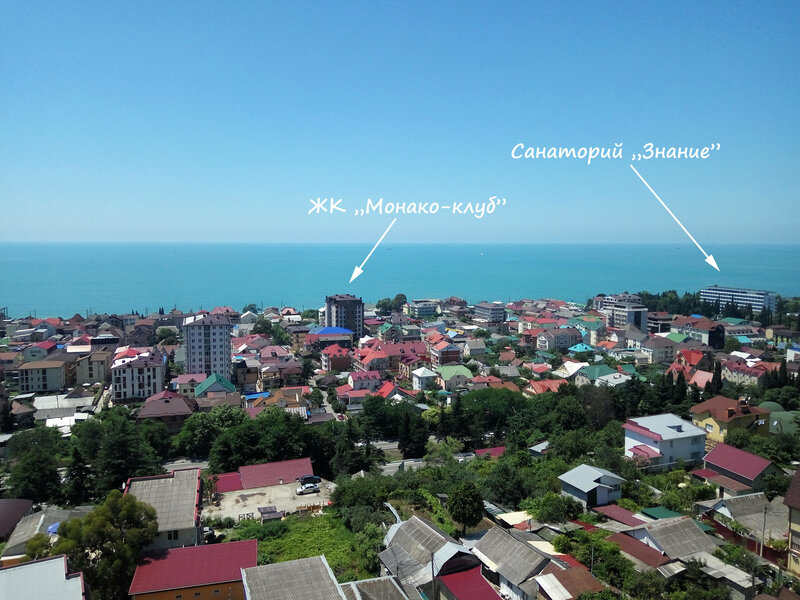 Сочи-Монако-Клуб — фото 50