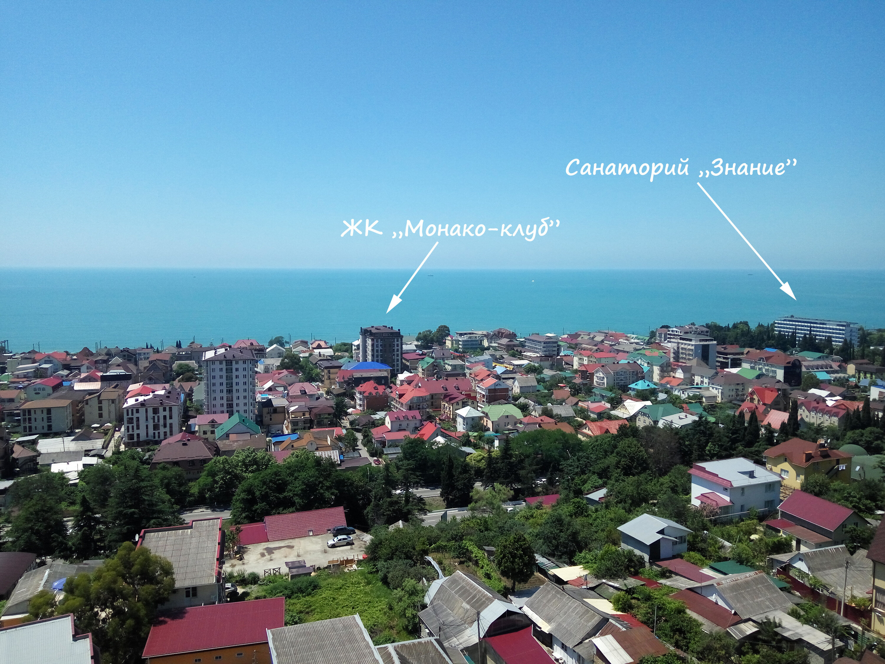 Фото Сочи-Монако-Клуб