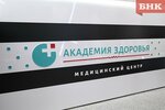 Академия здоровья (Kuratova Street, 91), medical center, clinic