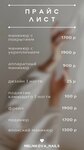 Beauty Room (Veslyanskiy pereulok, 2) ، صالون تجميل