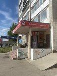 Точка заряда (prospekt Tsiolkovskogo, 76), electronics store