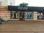 Marusia (Lenina Avenue, 13) ، متجر ملابس
