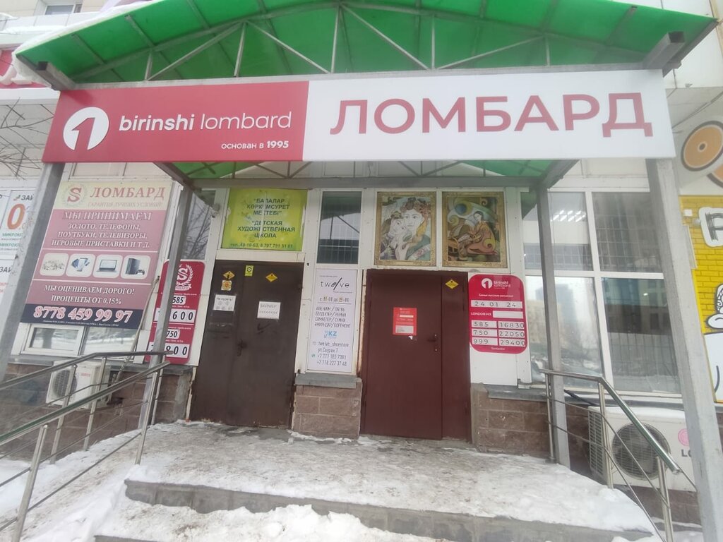 Pawnshop Birinshi Lombard, Astana, photo