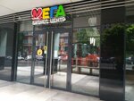 Fokyc мебель (General-Leytenanta Ozerova Street, 17Б) ، محل أثاث