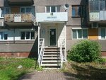 Arbitrade (Pobedy Avenue, 49), servicios legales