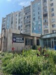 Rave Dance (rayon imeni Kazybek bi, zhiloy rayon Yugo-Vostok, mikrorayon Orbita, 1) ، مدرسة لتعليم الرقص