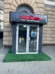 Окрошка (Moscow, Sadovaya-Triumfalnaya Street, 4/10), cafe