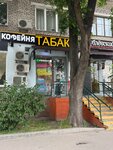 Эдем (Zelyony Avenue, 21), coffee shop