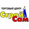 stroysam-ksl.ru