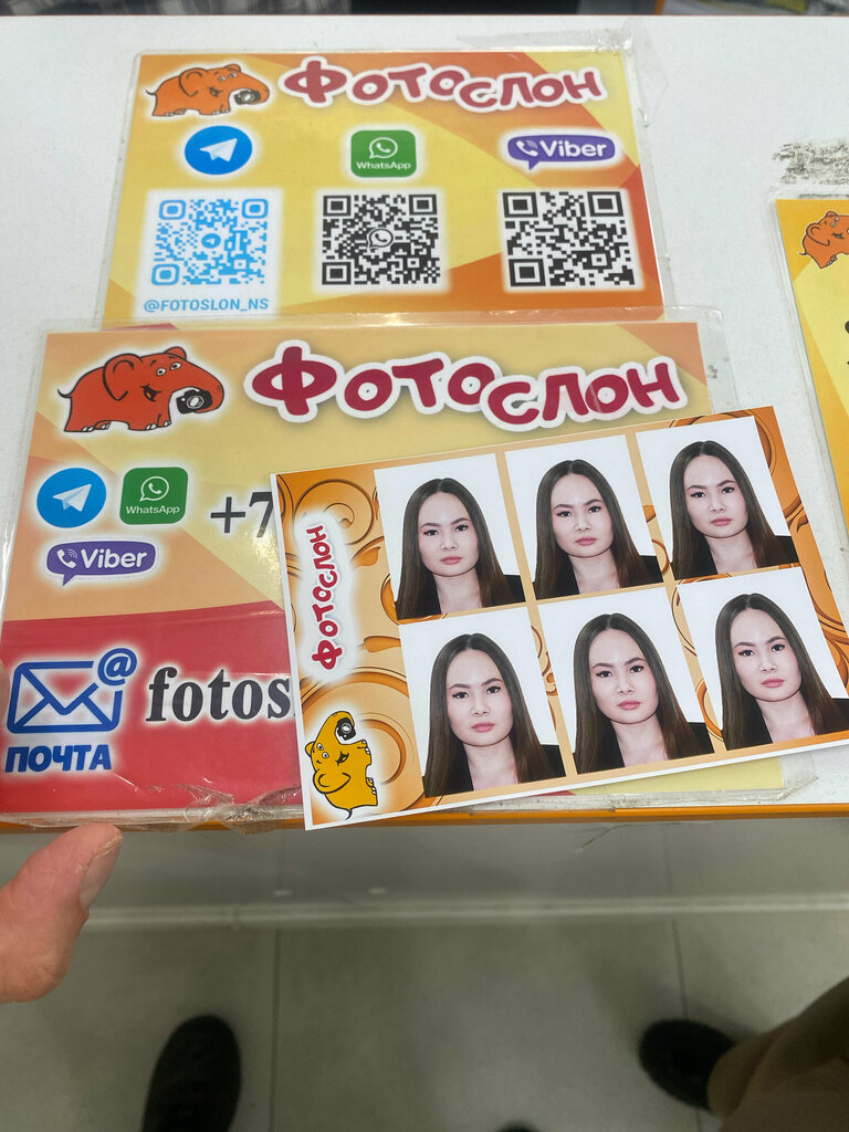 Фотоуслуги ФотоСлон, Самара, фото