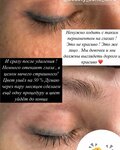 Beauty Zone (Lenina Street, 75), estudio de maquillaje permanente