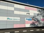 Travelata (Profsoyuznaya Street, 126к2), agencia de viajes