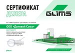 Деловой союз (Ugreshskaya Street, 2с53), building materials wholesale
