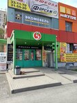 Удача (mikrorayon Novy gorod, prospekt Lenina, 95А), artículos para fiestas